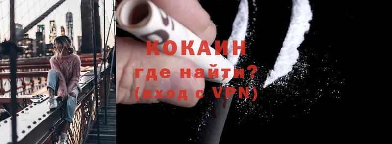 Cocaine Перу  закладка  Черкесск 