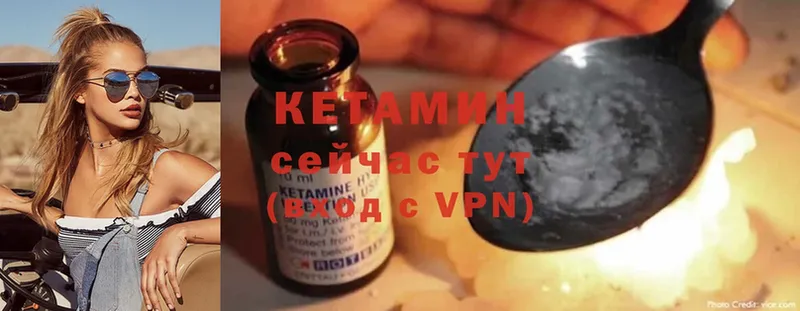 ссылка на мегу как зайти  Черкесск  Кетамин ketamine 